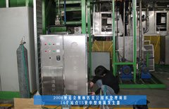 祝贺北京同林臭氧发生器中标奥运工程!