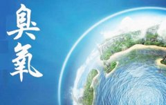 人吸多了臭氧会怎么样？臭氧对人体的影响