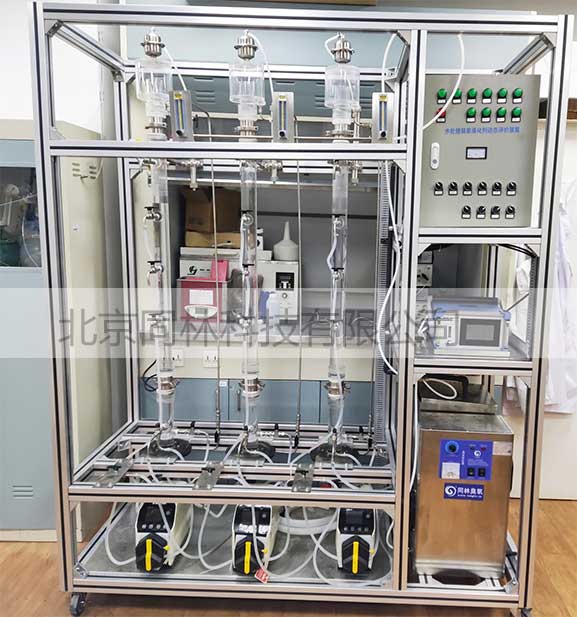 鼓泡塔臭氧催化氧化一体化教学装置介绍