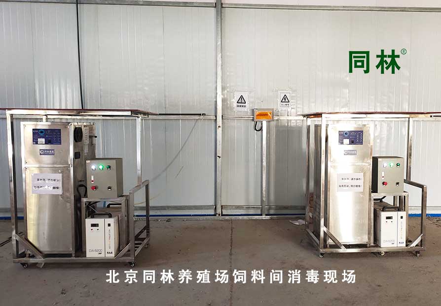 臭氧对物料、饲料的消毒