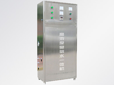 3S-B高浓度臭氧水机(一体机)