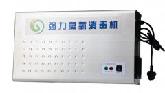 养殖场专用臭氧空气消毒机（壁挂式、便携式）