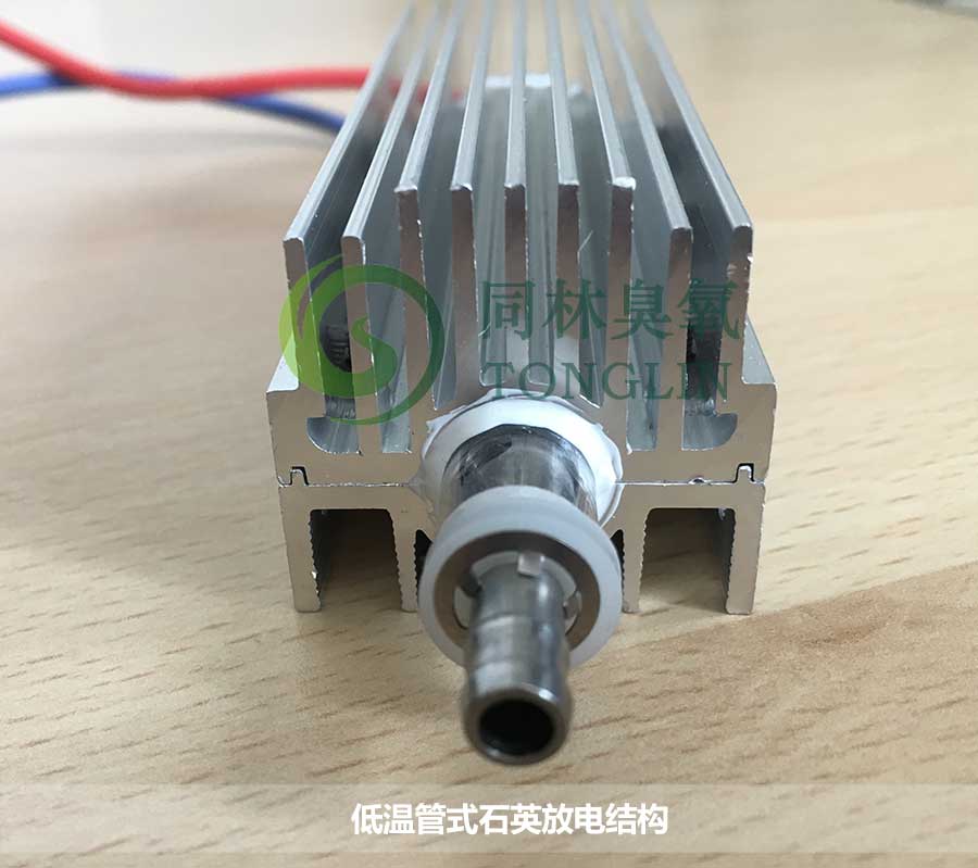 TQDS-500 微型臭氧发生器,臭氧发生模块