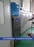 药厂专用臭氧发生器研制成功!