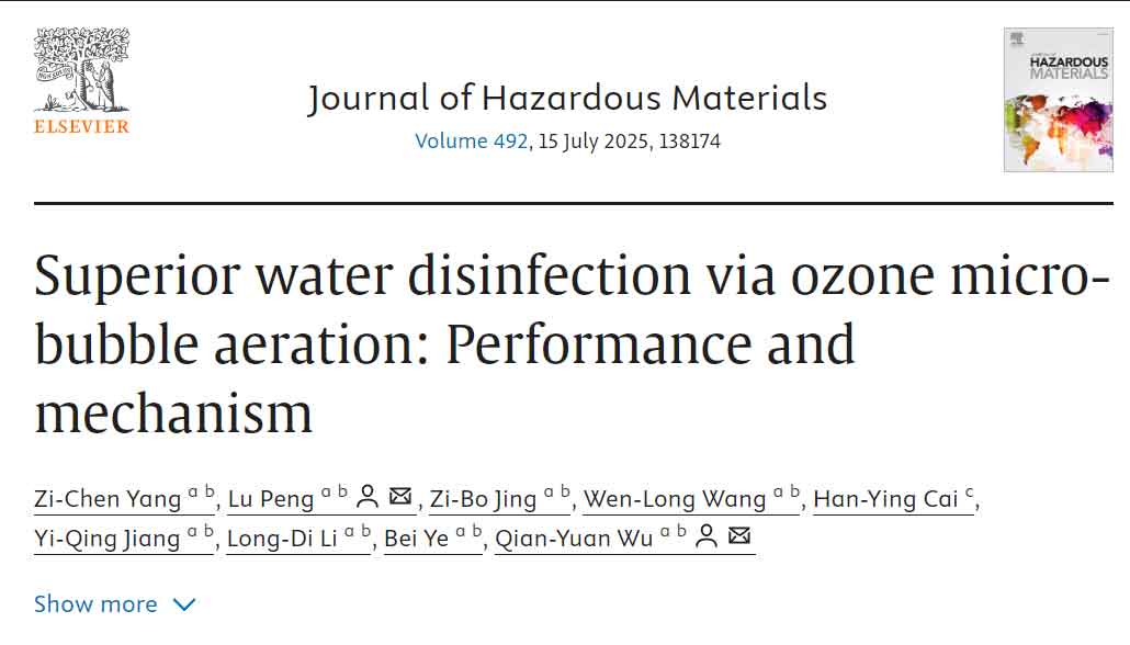 清华大学:通过臭氧微气泡曝气实现卓越的水消毒:性能和机制